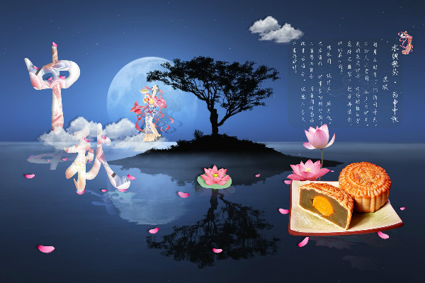 團團圓圓中秋節(jié)，月圓餅圓人更團圓;快快樂中秋節(jié)，明月圓圓幸福無限;